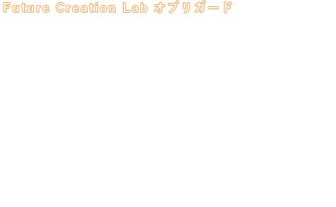 SDGsから学び、つながり持続可能な
					しあわせをめざします